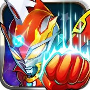 热血奥特曼修改版下载-热血奥特曼内购修改版下载v1.1.1 安卓无限金币版