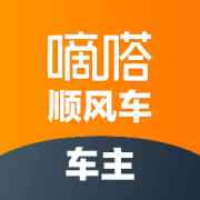 嘀嗒车主司机版下载-嘀嗒车主下载安装v9.70.1 安卓版