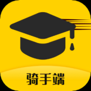 校园快享骑手版下载-校园快享骑手端下载v1.0.4 安卓版