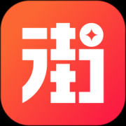 在街上店铺app下载-在街上店铺下载v5.2.0 安卓版