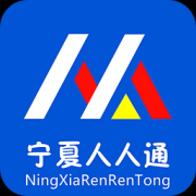 宁夏人人通app下载-宁夏移动教育人人通(宁夏微家校)下载v2.4.0 安卓版