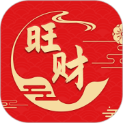 旺财日历app下载-旺财日历安卓版下载v3.3.2 最新版