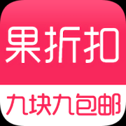 果折扣app下载-果折扣手机客户端下载v0.1.49 安卓版