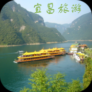 宜昌旅游app下载-宜昌旅游下载v4.0 安卓版