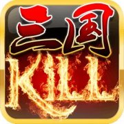 三国kill水墨美化版-三国kill水墨版下载v3.9.0 全武将安卓版