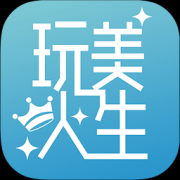 玩美人生app下载-招商信诺玩美人生(健康管理)下载v1.1.5 安卓版