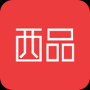 西品全球购app下载-西品全球购(海购平台)下载v1.0 官网安卓版