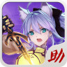 cos大乱斗助手app下载-cos大乱斗助手下载v1.0.0 安卓版