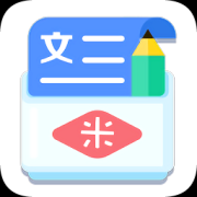 高中作文大全app下载-高中作文大全下载v719831 安卓版