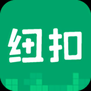 纽扣助手下载安装app-纽扣助手2025最新版本下载v5.4.7 官方安卓版