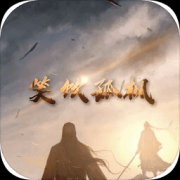 笑饮孤枫手游-笑饮孤枫(暂未上线)v1.0 安卓版