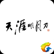 天刀助手官方app下载-天涯明月刀手机助手下载v3.5.0 安卓版