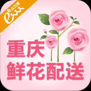 重庆鲜花配送app下载-重庆鲜花配送下载v1.1 安卓版