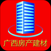 广西房产建材app下载-广西房产建材下载v1.0 安卓版