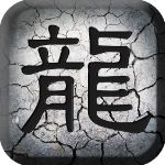 九游传世挂机游戏下载-传奇挂机(放置类手游)下载v1.7.3 安卓版-附传奇挂机游戏攻略