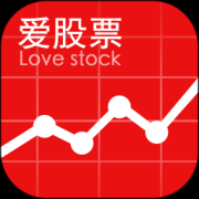 爱股票app下载安装-爱股票软件下载v12.3.0 最新版