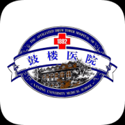 南京鼓楼医院app下载-南京鼓楼医院预约挂号app下载v1.55 官方安卓版