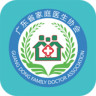 u护app下载-u护(医护平台)下载v1.0.61 安卓版
