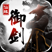 御剑仙缘百度版下载-御剑仙缘百度版安卓版下载v1.6.1046 手机版