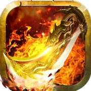 屠龙烈火九游版手游下载-屠龙烈火九游版下载v1.0.0 安卓版