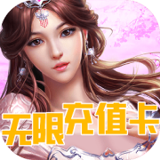玄机h5版下载-玄机h5游戏下载v1.0 安卓版
