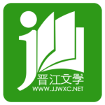 晋江小说免费阅读软件下载-晋江小说阅读app下载v6.7.7 官方安卓版