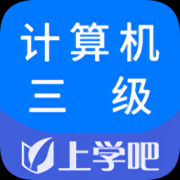 计算机三级题库免费下载-计算机三级题库修改版下载v1.0.0 安卓版
