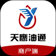 天鹰油通商户端app下载-天鹰油通商户端下载v1.0.8 安卓版