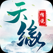 天缘传说手游下载-天缘传说最新版本下载v1.0.11 安卓版