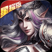 炫斗英雄妖尾版手游下载-炫斗英雄妖尾版下载v1.0.0 安卓版