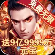 风云战神gm版下载-风云战神bt变态版下载v1.6.2 安卓版