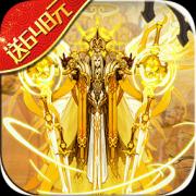 诸神的试炼bt版下载-诸神的试炼变态公益服下载v1.1.1 安卓版