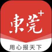 i东莞app下载-i东莞新闻客户端下载v6.0.1 安卓版