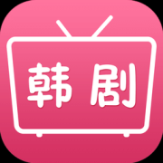 手机韩剧网app下载-韩剧网手机版下载v1.2.2 安卓免费版