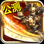 至尊传说苹果版下载-至尊传说ios版下载v1.27.3 iphone版