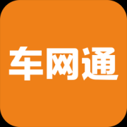深圳车网通安卓下载-车网通app下载v3.11.2 安卓版