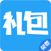 礼包助手app下载-微加礼包助手下载v2.4 安卓版