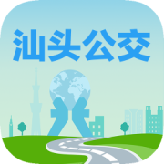 汕头智能公交软件下载-汕头公交app下载v2.1.0 最新安卓版