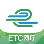 e高速app下载山东etc-e高速网上营业厅下载etcv5.7.8 安卓最新版