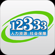 宁夏掌上12333app下载-宁夏掌上12333最新版本下载v2.1.3 官方安卓版-附养老认证流程和二维码