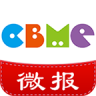 孕婴童微报app下载-孕婴童微报下载v4.3.0 安卓版