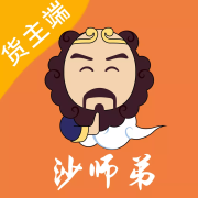 运力管家下载-沙师弟运力管家货主版app下载v5.2.7 安卓版