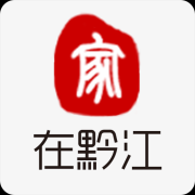 家在黔江app下载安装-家在黔江手机版下载v2.3.4 安卓版