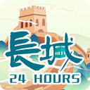 长城24小时客户端下载-长城24小时下载v4.0.4 最新版