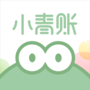 小青账app下载-小青账记账软件下载v4.5.0 最新版