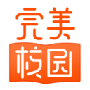 玩校app官方下载-玩校手机客户端(完美校园)下载v5.8.9 安卓版