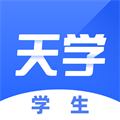 天学网学生英语app下载安装-天学网学生客户端下载v5.27.0 安卓版