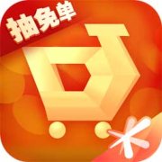 逆战掌上道聚城app下载-逆战道聚城手机版(掌上道聚城)下载v4.8.7.0 安卓版