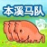 本溪马队官方下载-本溪娱网棋牌马队下载v1.0 官方版