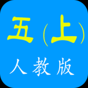 点读英语五年级上app下载-点读英语五年级上下载v6.2 安卓版